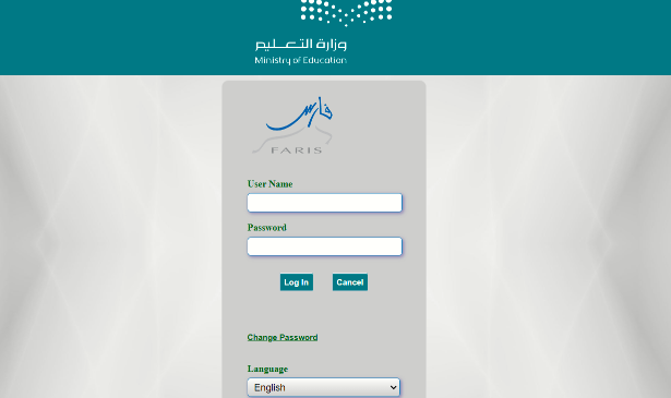 كيف اعرف اني ترقيت في نظام فارس