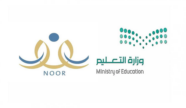 رابط نظام نور المركزي 1446 لتسجيل الطلاب المستجدين رسمياً