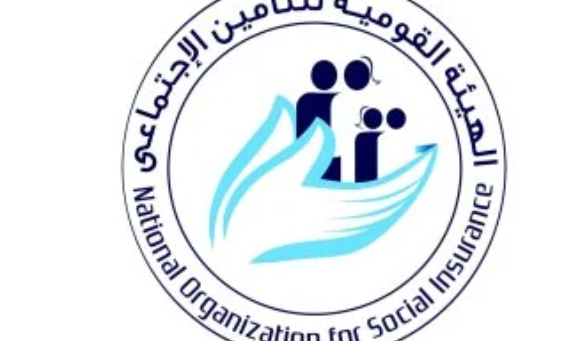 التأمينات تتيح الاستعلام عن الرقم التأميني بالرقم القومي إلكترونيًا